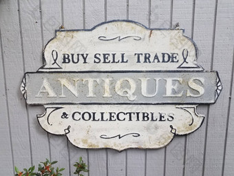 买出售贸易古董收藏品标志灰色墙