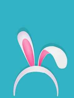 复活节明信片兔子耳朵