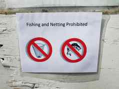 钓鱼网禁止标志纸墙
