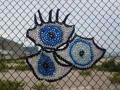 织物眼睛金属链链接栅栏海滩