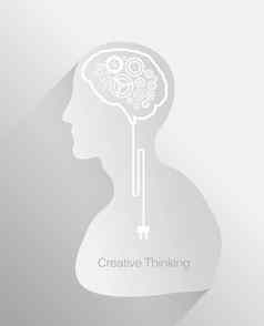 有创意的思考向量头齿轮大脑