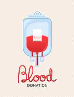 血捐赠向量