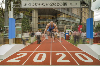 东京日本8月事件改变东京