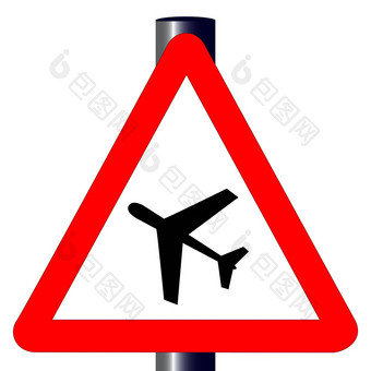 低飞行飞机交通标志