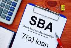 中小企业管理局贷款空形式填充