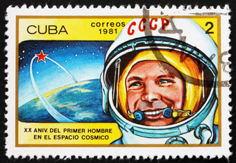 邮资邮票古巴尤里加加男人。空间