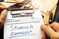 胃癌症诊断诊断形式