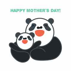 贴纸卡快乐妈妈。孩子熊猫