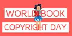 世界书版权一天