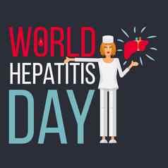 世界肝炎一天横幅