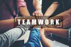 团队合作在一起协作业务团队合作概念