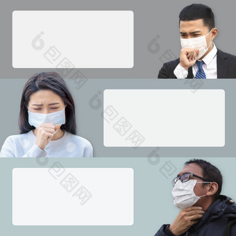 亚洲人遭受咳嗽脸面具保护空白空间描述