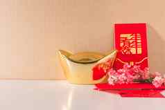 中国人黄金锭红色的包中国人李子花朵表格
