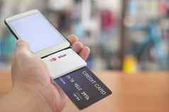 支付产品服务信贷卡移动电话