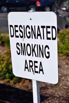 指定的吸烟区域