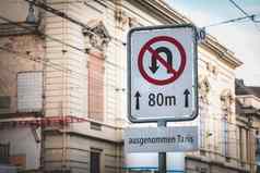 路标志禁止使转出租车德国