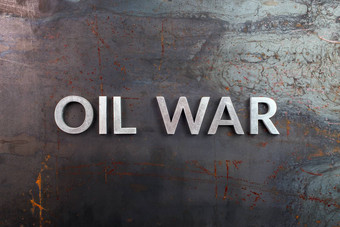 单词石油战争铺设行银金属信生锈的重热滚裸钢表表面直接