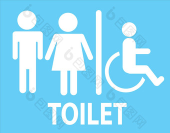男人。夫人厕所。。。标志厕所。。。标志蓝色的背景