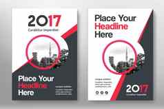 城市背景业务书封面设计模板