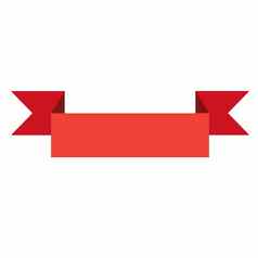 红色的丝带横幅标志红色的丝带横幅白色背景