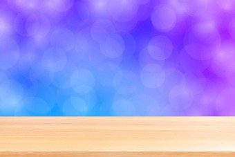 空木表格地板上模糊散景软紫色的梯度背景木<strong>板材</strong>空紫色的散景色彩斑斓的光阴影色彩斑斓的散景灯梯度软横幅<strong>广告</strong>产品