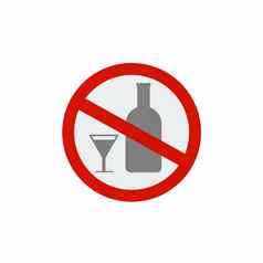 酒精饮料图标白色背景禁止喝醉了开车