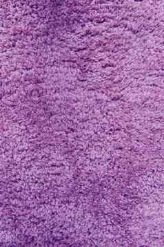 紫色的羊毛纹理表面背景