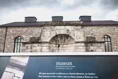 建筑细节国家博物馆爱尔兰都柏林