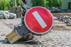 倒路标志链接波兰路修复死结束警告路标志