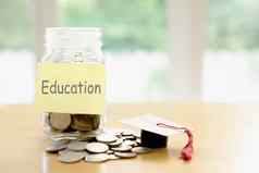 教育预算概念教育钱储蓄玻璃