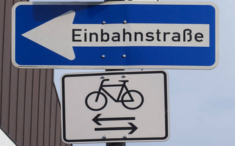 艾因巴恩大街交通标志德国