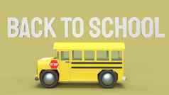 学校公共汽车黄色的背景呈现回来学校