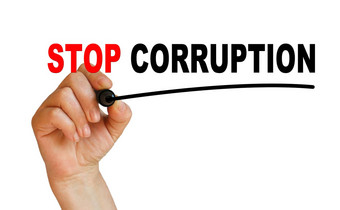 停止腐败