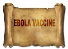埃博拉病毒疫苗