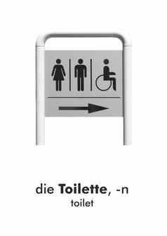 德国词卡厕所厕所。。。
