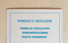 交通许可证文档
