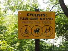 黄色的骑自行车的人控制速度分享小道标志符号