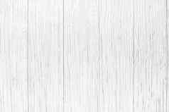 白色木纹理墙背景