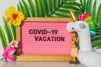 科维德假期首页粉红色的有趣的标志冠状病毒旅行限制夏天游泳池玩具浮动草裙舞舞者热带主题假期后院