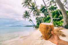 新鲜的椰子水喝女人持有喝海滩放松奢侈品假期BoraBora塔希提岛法国波利尼西亚健康的自然点心热带假期