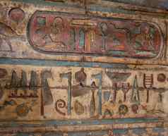 象形文字雕刻埃及寺庙墙