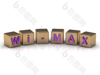 wi-max登记黄金多维数据集