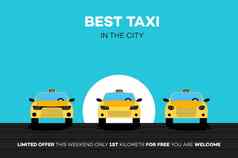出租车汽车城市向量插图