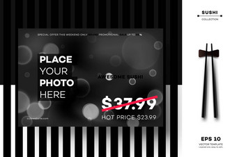 现代几何黑色的白色模型向量布局模板寿司菜单传单宣传册通讯海报网络网站礼物卡演讲设计