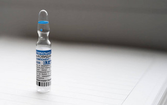 疫苗人造卫星标签登记俄罗斯加姆-科维德-瓦克