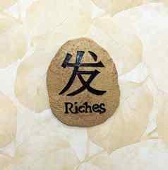 riches