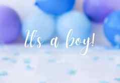 问候卡明信片男孩文本摘要散焦模糊节日背景假期蓝色的气球五彩纸屑婴儿淋浴