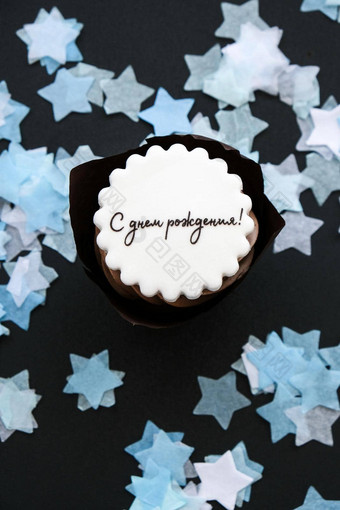 快乐<strong>生日</strong>写俄罗斯美味的巧克力蛋糕奶油黑暗背景松饼<strong>生日</strong>蛋糕聚会，派对