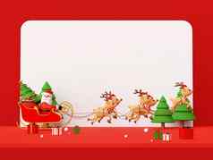 快乐圣诞节快乐一年圣诞节红色的场景圣诞老人老人雪橇完整的圣诞节礼物拉驯鹿呈现