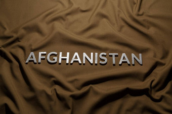 词阿富汗铺设银金属信皱巴巴的如此卡其色帆布织物